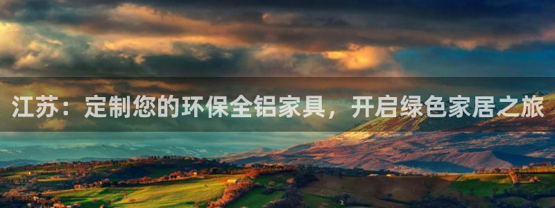 杏耀平台测速地址