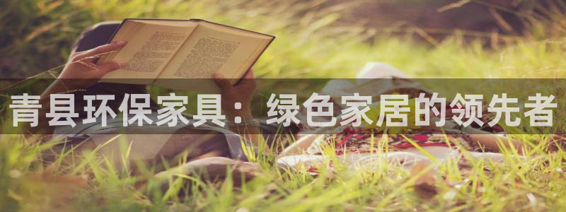 杏耀代理官网