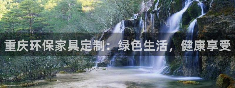 杏耀平台首页