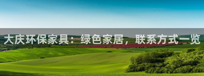 杏耀平台首页