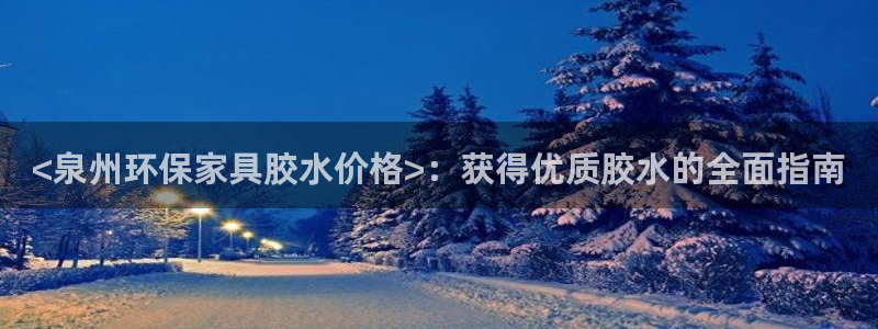 杏耀平台怎样