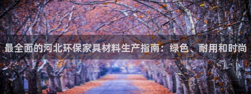 杏耀平台是真的吗