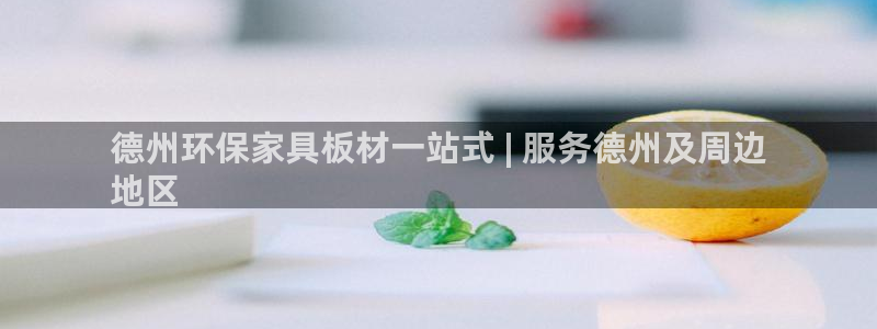 杏耀代理1980