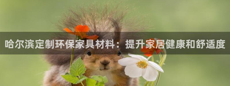 杏耀平台主管