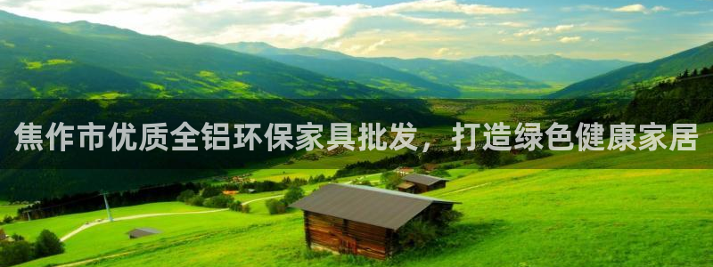杏耀平台待遇
