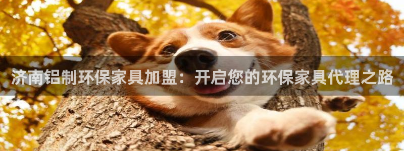 杏耀平台手机下载