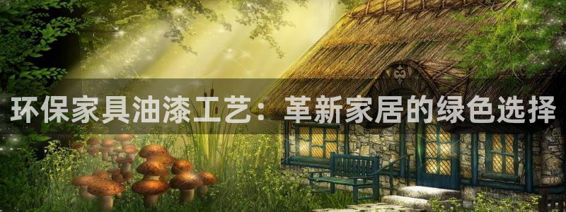 杏耀平台娱乐