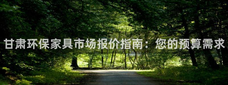 杏耀官方