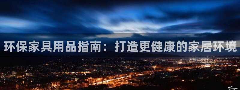 杏耀平台地址