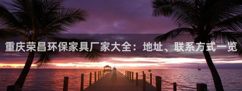 杏耀登陆