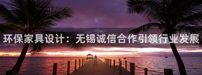 杏耀平台待遇
