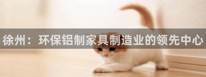 杏耀平台官网网址