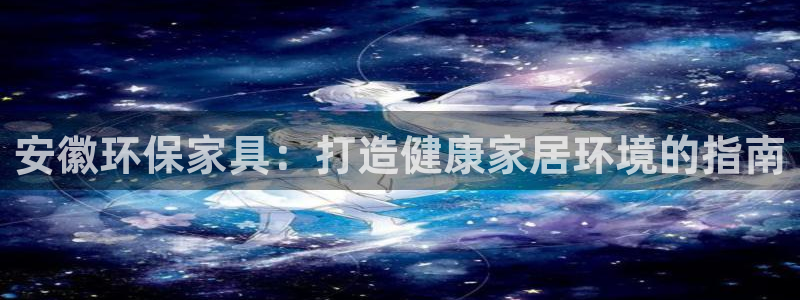 杏耀平台注册网址