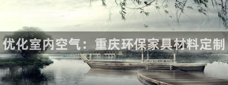 杏耀平台注册登录