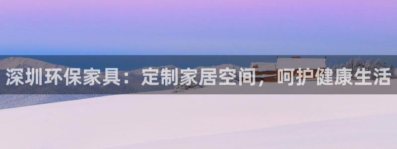 杏耀注册杏耀登陆