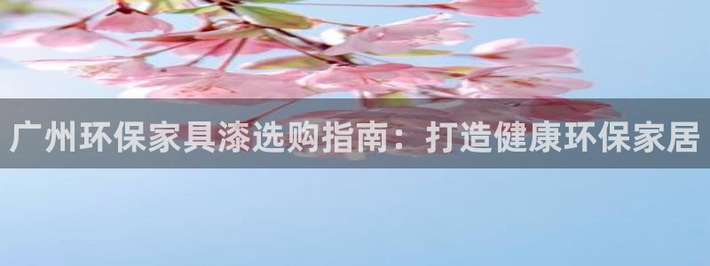 杏耀平台几年了