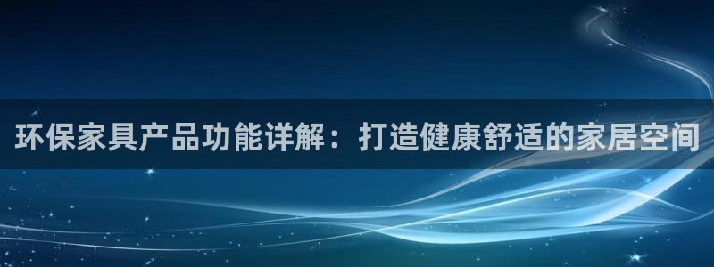 杏耀官方娱乐