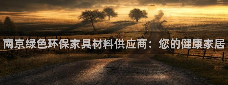 杏耀平台代理注册多少钱
