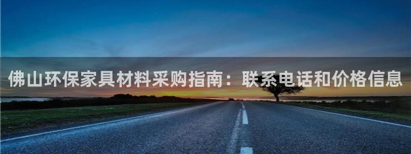 杏耀官网娱乐