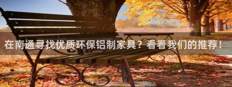 杏耀平台一安全注册入口