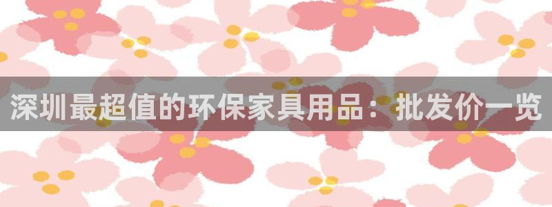 杏耀手机客户端