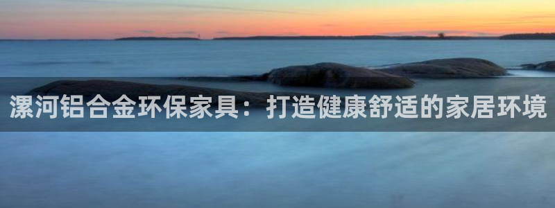 杏耀平台登录网站