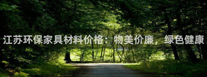 杏耀登陆线路