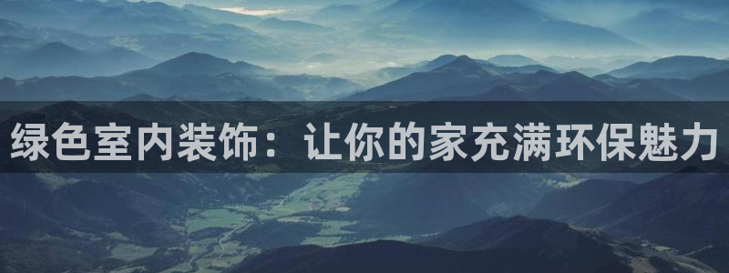 杏耀平台首页登录