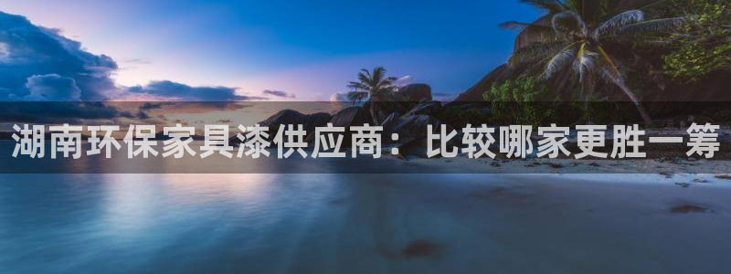 杏耀官方