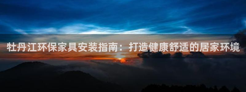 杏耀注册登陆