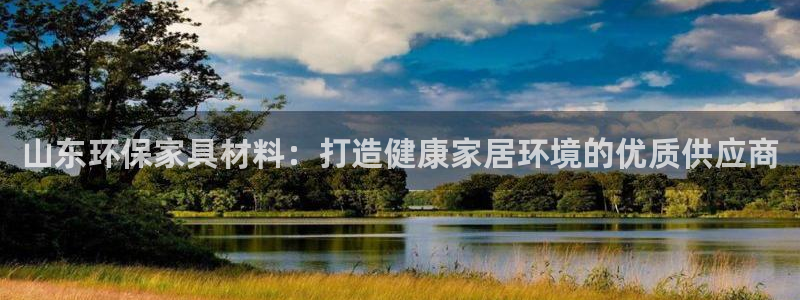 杏耀平台注册