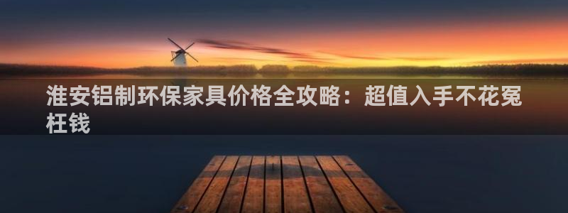 杏耀如何注册