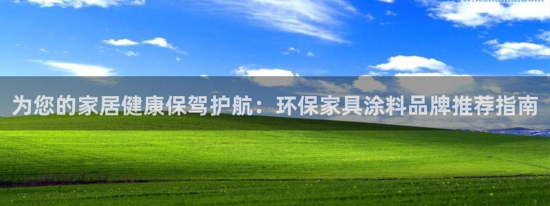 杏耀注册杏耀登陆