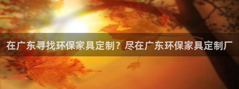 杏耀平台登录首页