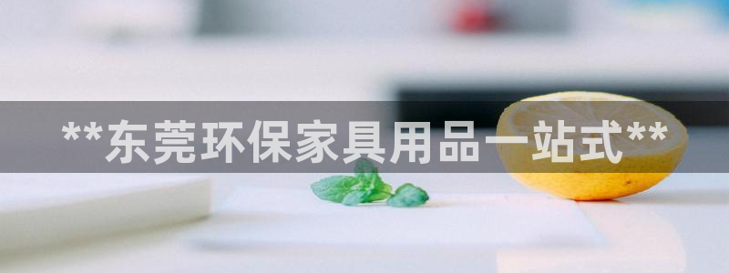 杏耀手机网页登录入口