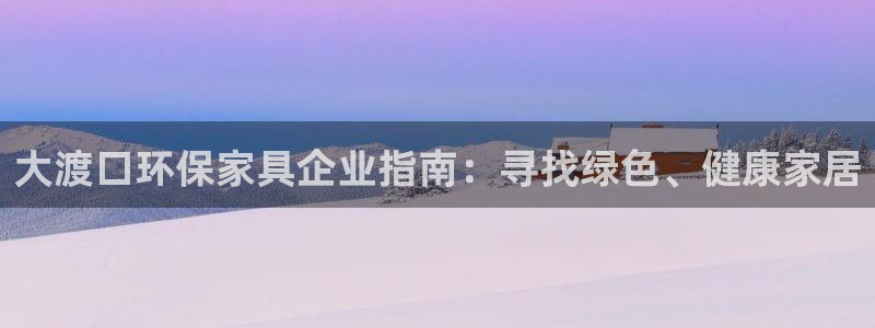 杏耀平台分红