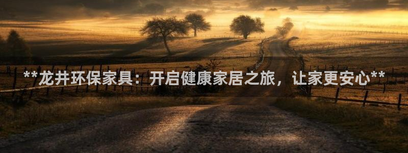 杏耀平台线路