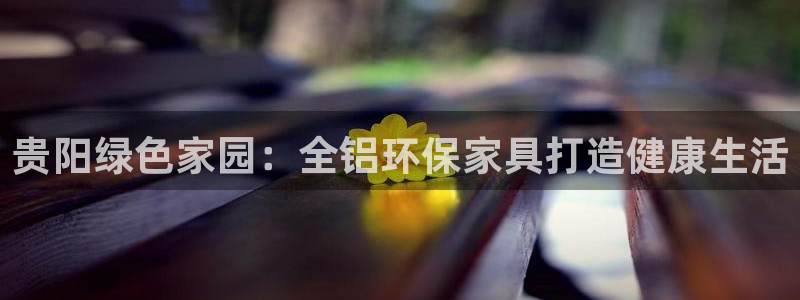 杏耀官网主管
