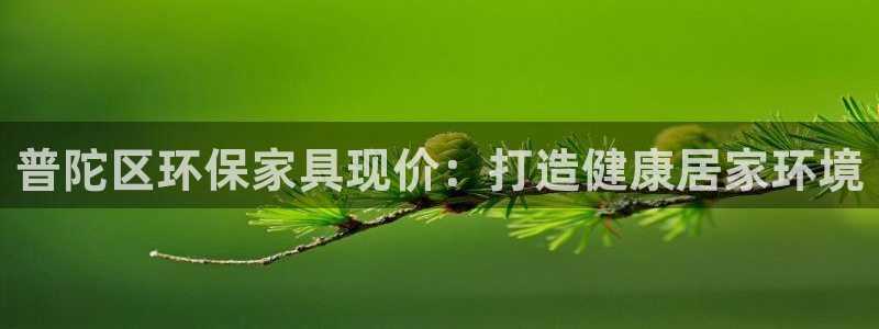 杏耀平台分红