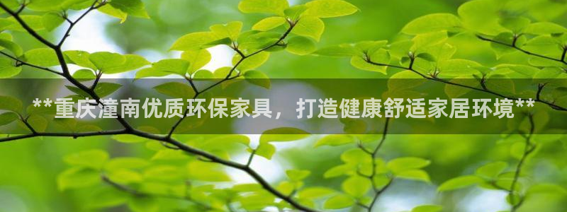 杏耀app怎样申请退款