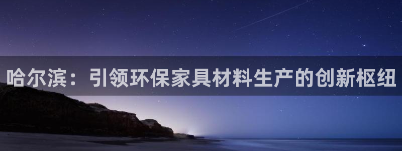 杏耀代理1980