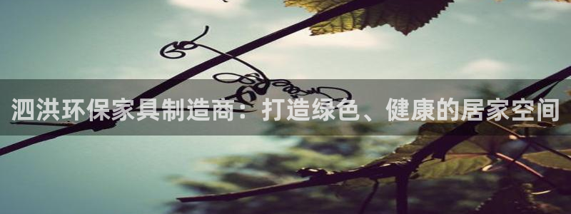 杏耀官网娱乐