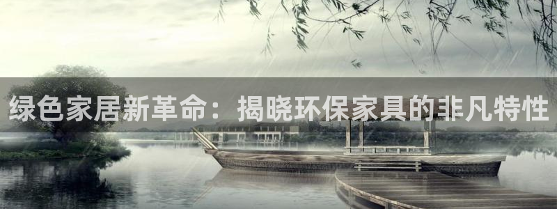 杏耀平台娱乐