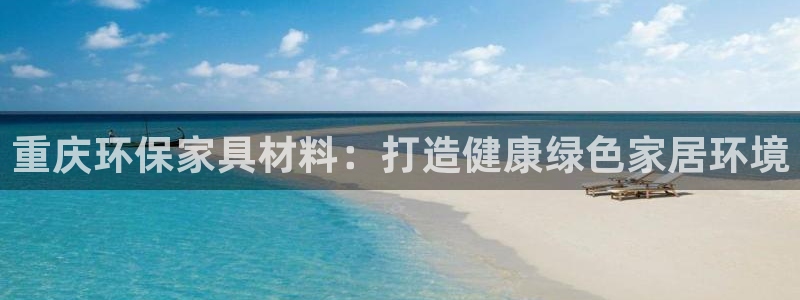 杏耀平台官网