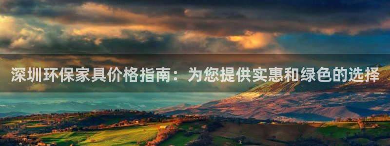 杏耀官网网站中心