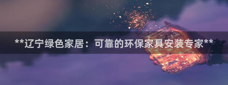 杏耀测速娱乐