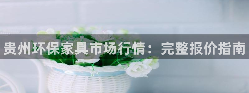 杏耀官方娱乐
