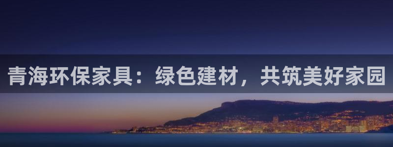 杏耀平台网页版
