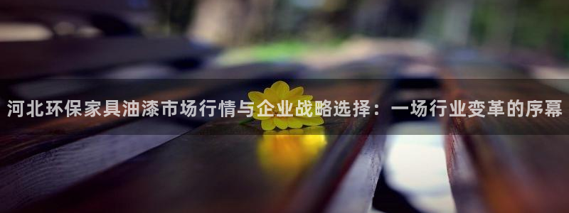 杏耀平台还在吗