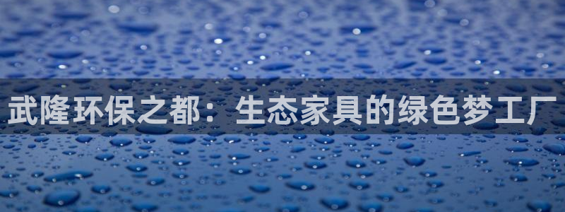 杏耀平台招商的流程